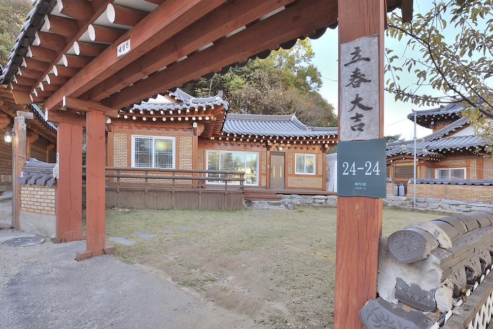 Yejik Hanok Pension Villa Yongin Exterior photo